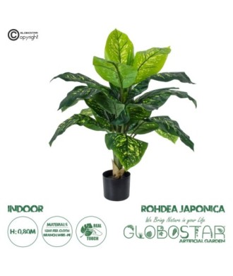 GloboStar® Artificial Garden ROHDEA JAPONICA 20067 Τεχνητό Διακοσμητικό Φυτό Ιαπωνέζικη Ροδέα Υ80cm